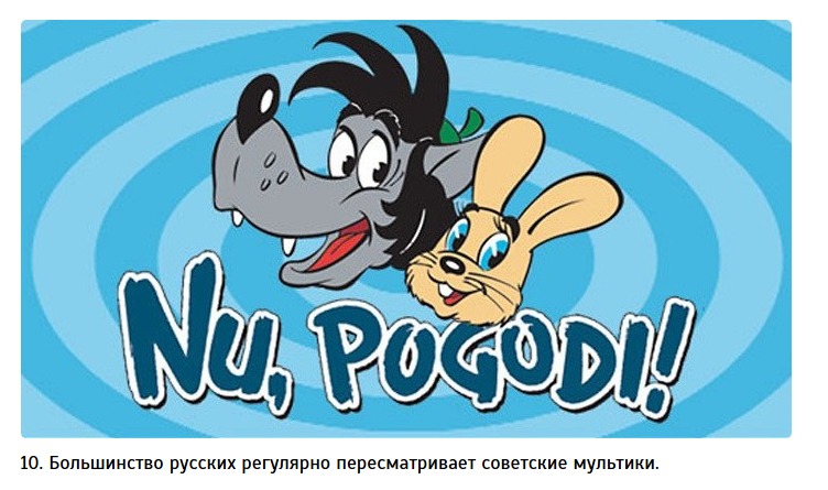 Русские традиции