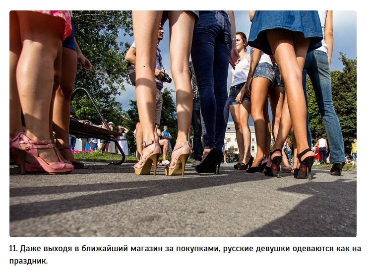 Русские традиции