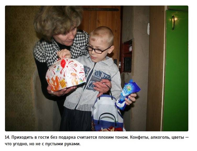 Русские традиции