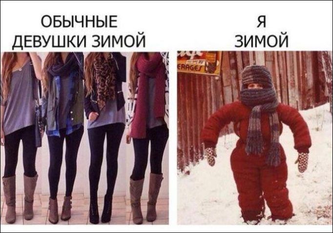 2 типа девушек