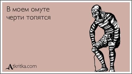 Подборка Аткрыток, часть 132 (25 картинок)