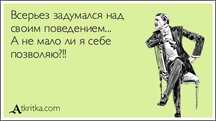 Подборка Аткрыток, часть 132 (25 картинок)