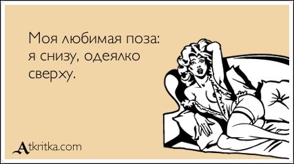 Подборка Аткрыток, часть 132 (25 картинок)