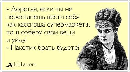 Подборка Аткрыток, часть 132 (25 картинок)