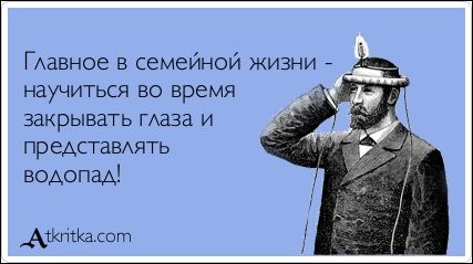 Подборка Аткрыток, часть 132 (25 картинок)