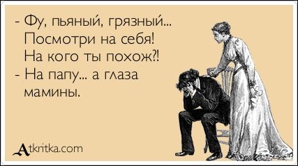 Подборка Аткрыток, часть 132 (25 картинок)