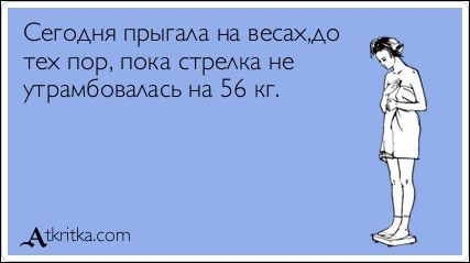 Подборка Аткрыток, часть 132 (25 картинок)