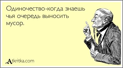 Подборка Аткрыток, часть 132 (25 картинок)