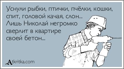 Подборка Аткрыток, часть 132 (25 картинок)