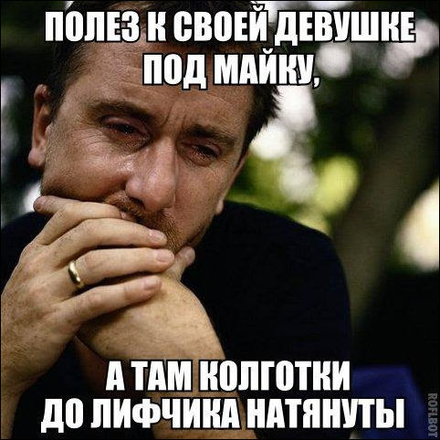 смешные карикатуры