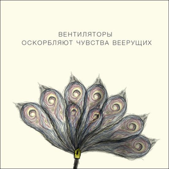 смешные карикатуры