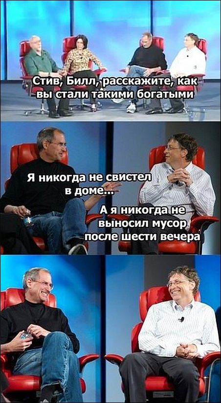 смешные карикатуры