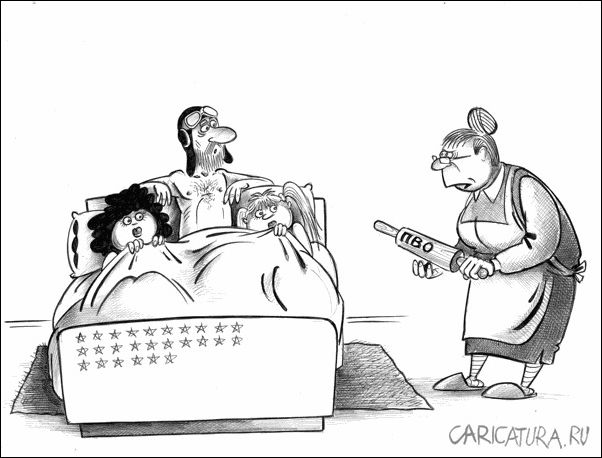 смешные карикатуры