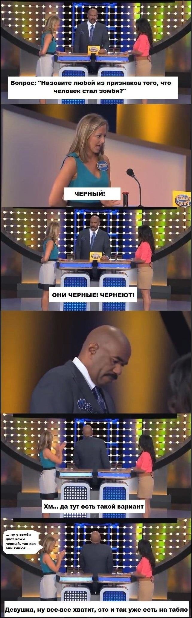 смешные карикатуры