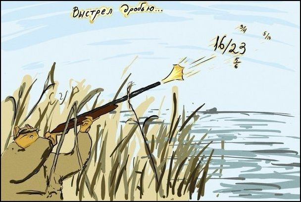 смешные карикатуры