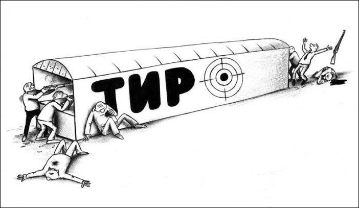 смешные карикатуры