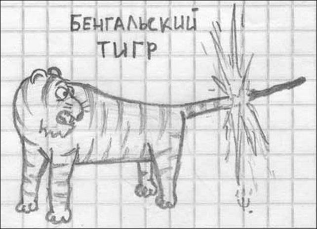 смешные карикатуры