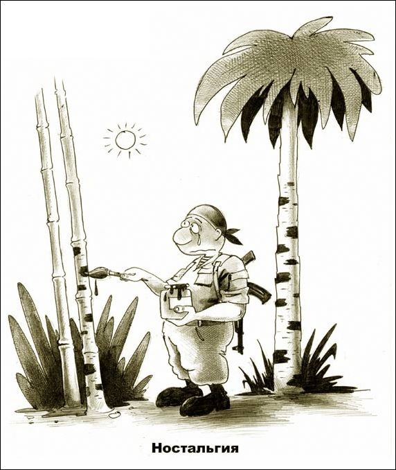 смешные карикатуры