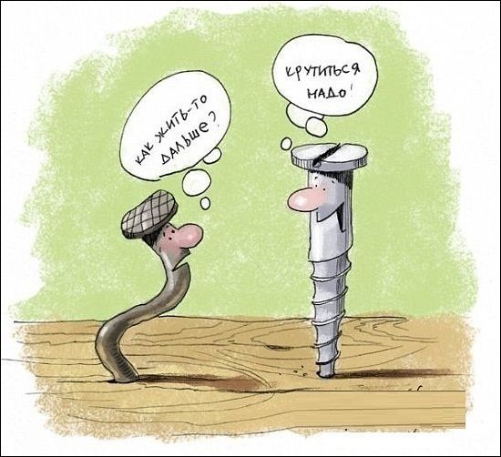 смешные карикатуры