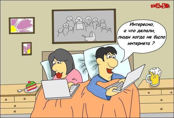 смешные карикатуры