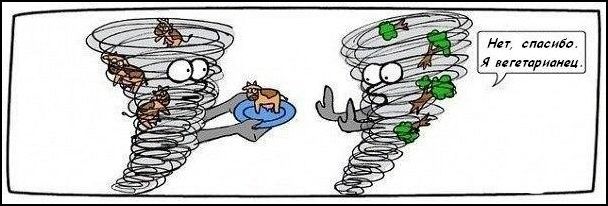 Комиксы и карикатуры