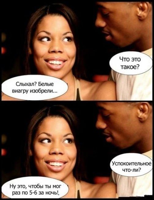 Комиксы и карикатуры