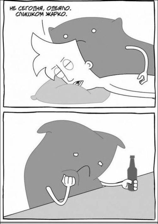 Комиксы и карикатуры