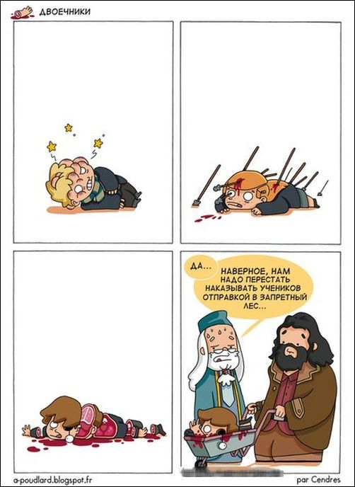 Комиксы и карикатуры