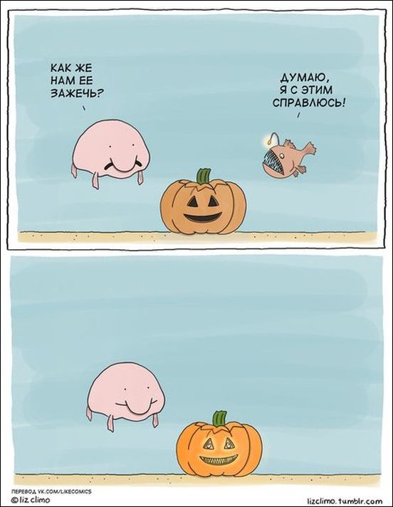 Комиксы и карикатуры