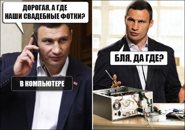 Комиксы и карикатуры