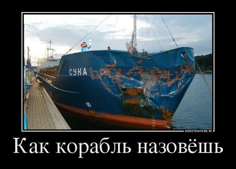 Демотиваторы