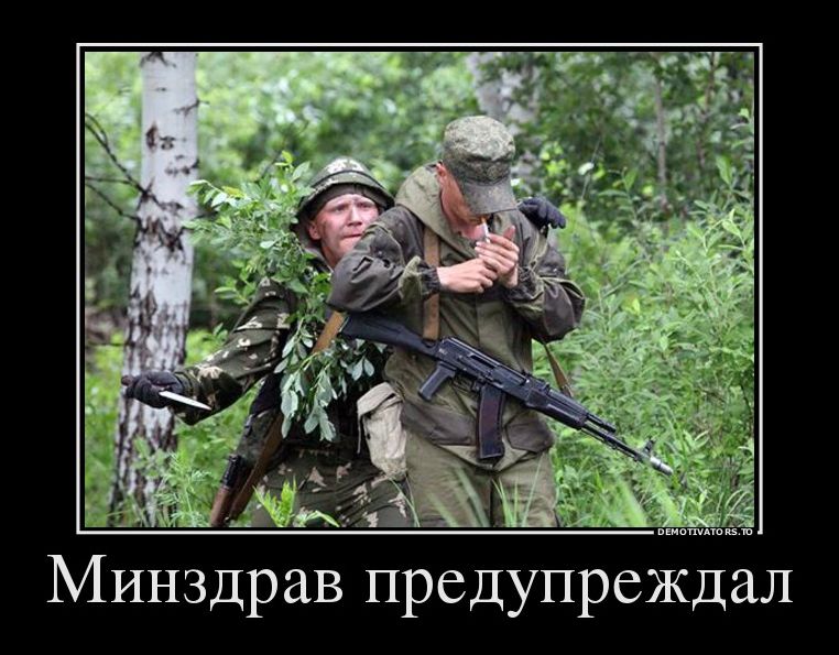 Демотиваторы