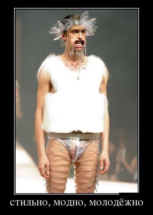 Демотиваторы