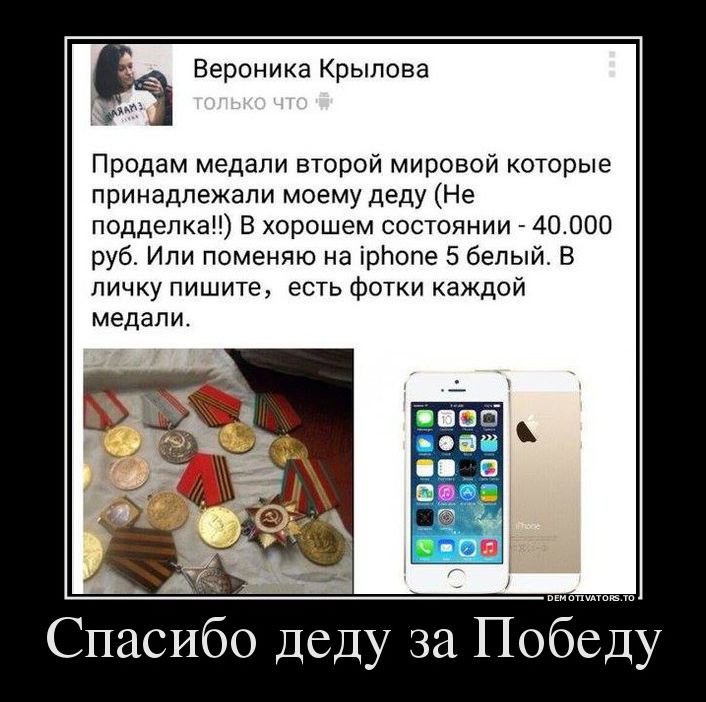 Демотиваторы