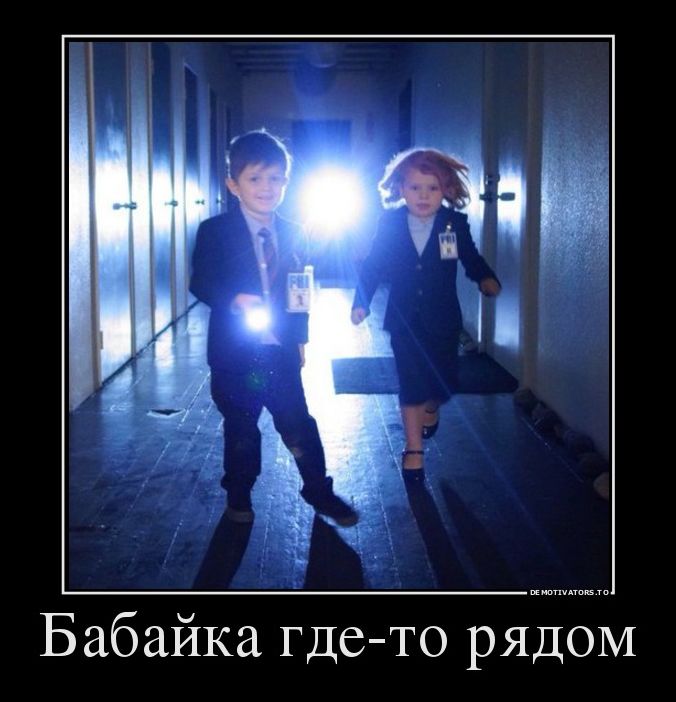 Демотиваторы