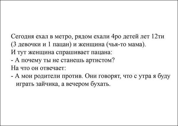 приколы с детьми