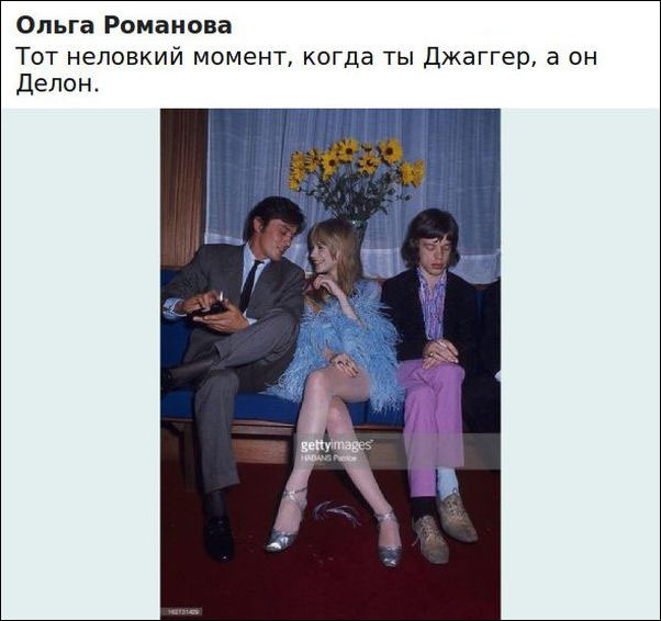 Фото-приколы