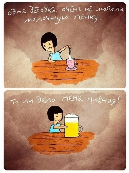 Подборка смешных комиксов и карикатур за неделю.