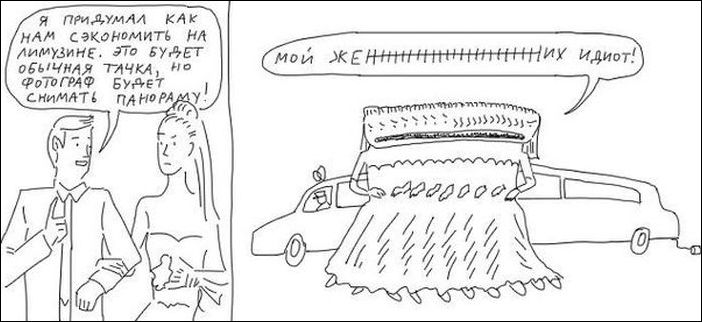 Подборка смешных комиксов и карикатур за неделю.