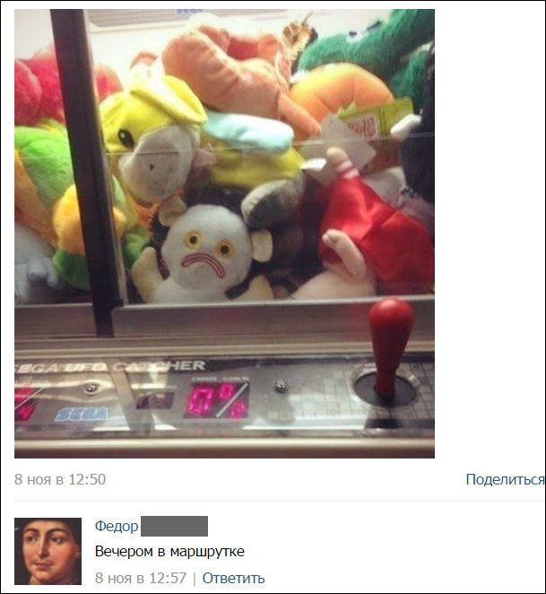 Смешные комментарии из социальных сетей