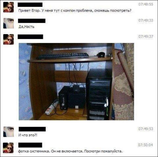 Смешные комментарии из социальных сетей