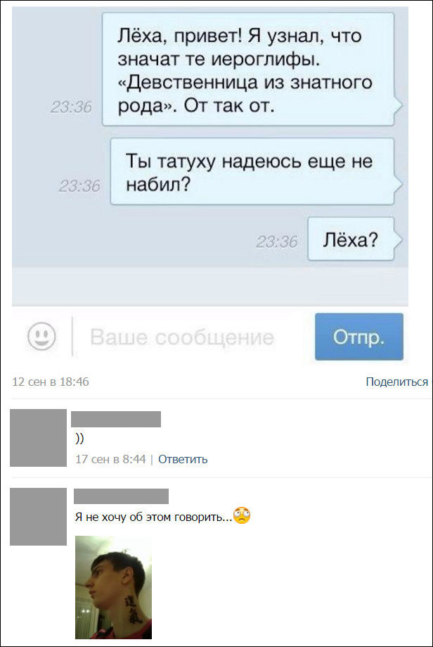 Смешные комментарии из социальных сетей