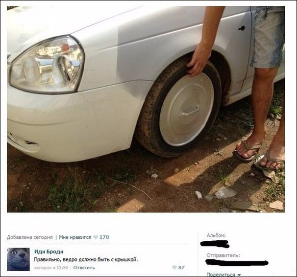 Смешные комментарии из социальных сетей