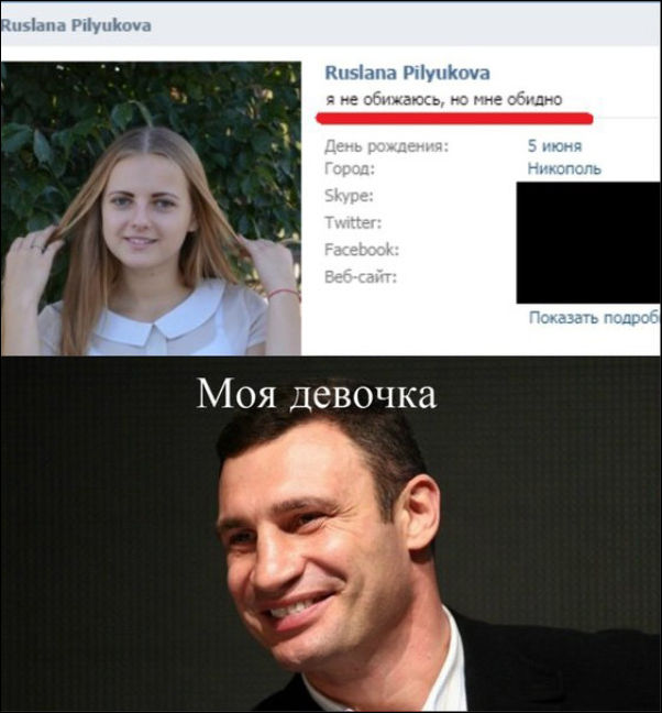 Смешные комментарии из социальных сетей