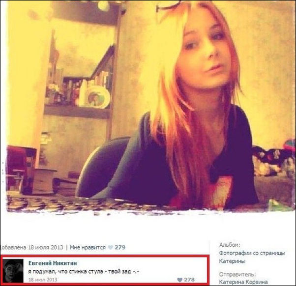 Смешные комментарии из социальных сетей