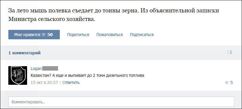 Смешные комментарии из социальных сетей