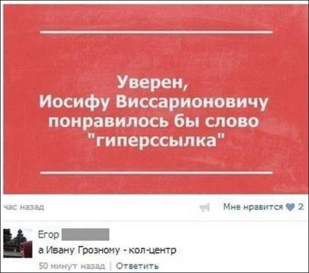 Смешные комментарии из социальных сетей