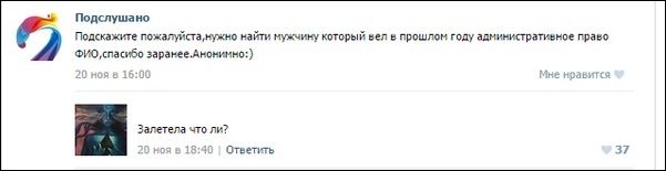 Смешные комментарии из социальных сетей