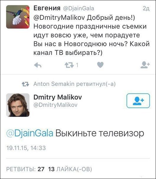 Смешные комментарии из социальных сетей