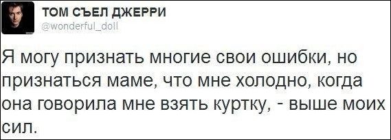 Смешные комментарии из социальных сетей